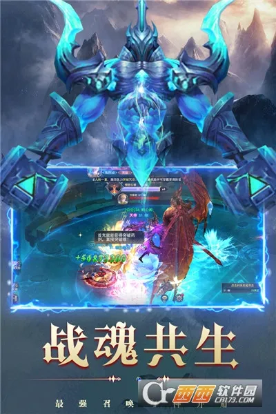 ����֮��(ħ����Ϸ����֮��)v1.0.0 ��׿���ͼ4