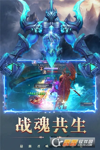 ����֮��(ħ����Ϸ����֮��)v1.0.0 ��׿���ͼ2