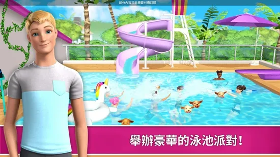 �ű��λ���ð���ƽ�����°�v2026.1.0 ��Ѱ��ͼ1