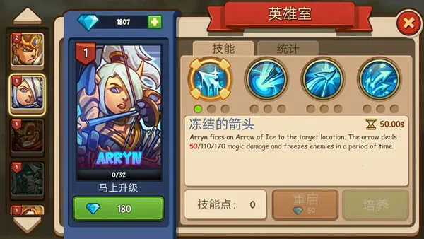 �۹�սʿTD����mod�˵�����