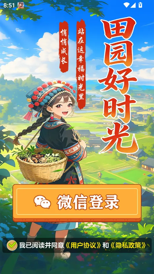 ��Ϸ���Խ�ͼ2