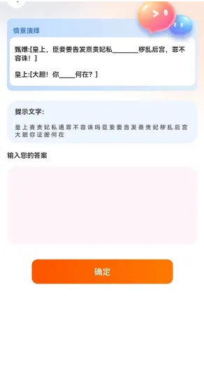 ���Ӿ糡(׷������׬Ǯ)v1.0.1 �ٷ������ͼ2