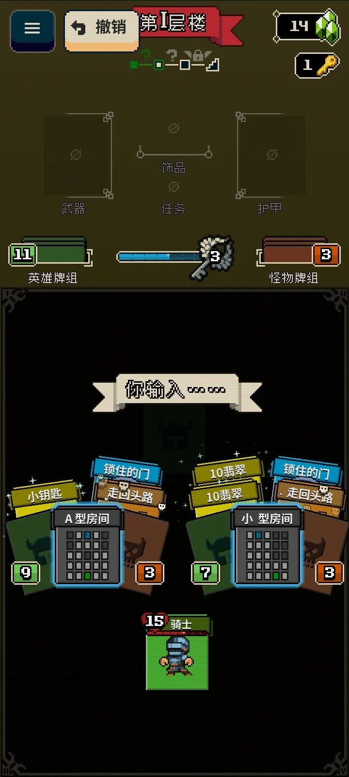 Ѱ����;�ƽ��v1.36 �ٷ������ͼ1