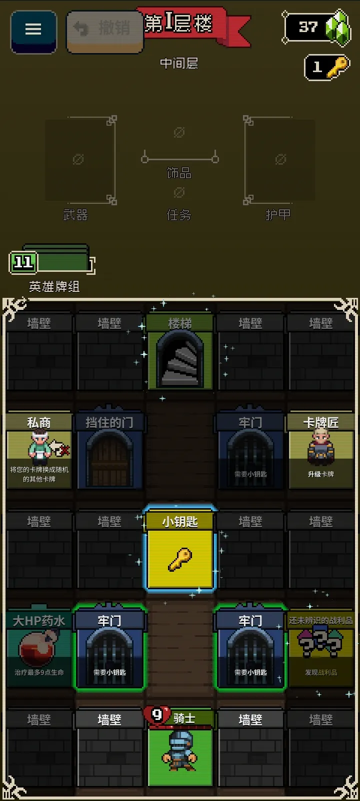 Ѱ����;�ƽ��v1.36 �ٷ������ͼ0