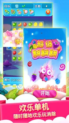 ���������������ֻ���v8.0 �ٷ������ͼ3