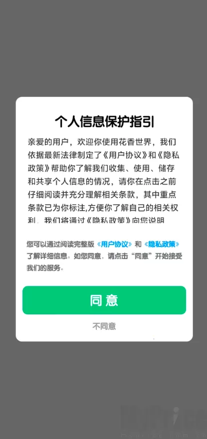 ��������(�ʻ���ֲ��Ϸ)