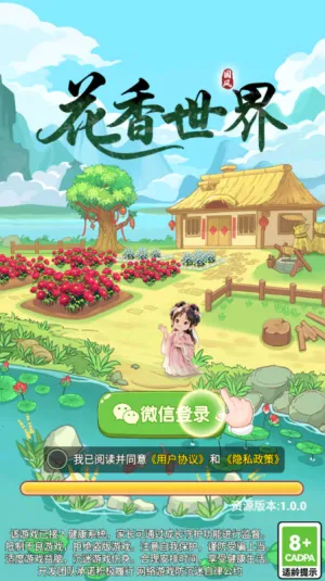 ��������(�ʻ���ֲ��Ϸ)v1.0.0 ��Ѱ��ͼ0