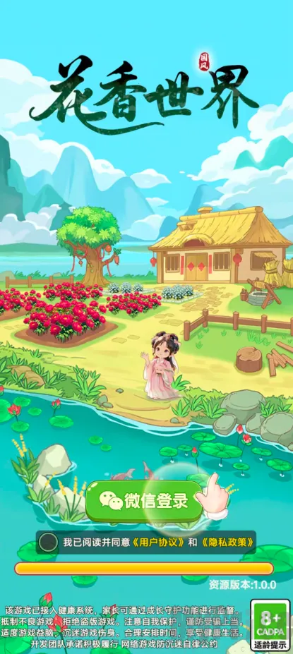 ��������(�ʻ���ֲ��Ϸ)