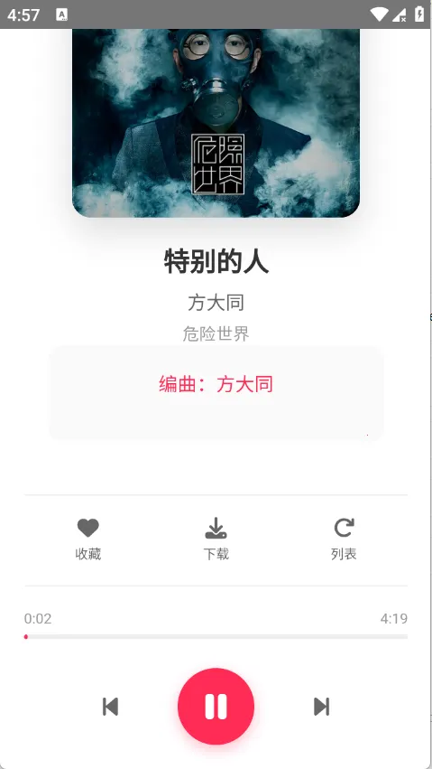 SU����(���ֲ�������)v1.27 ��Ѱ��ͼ1