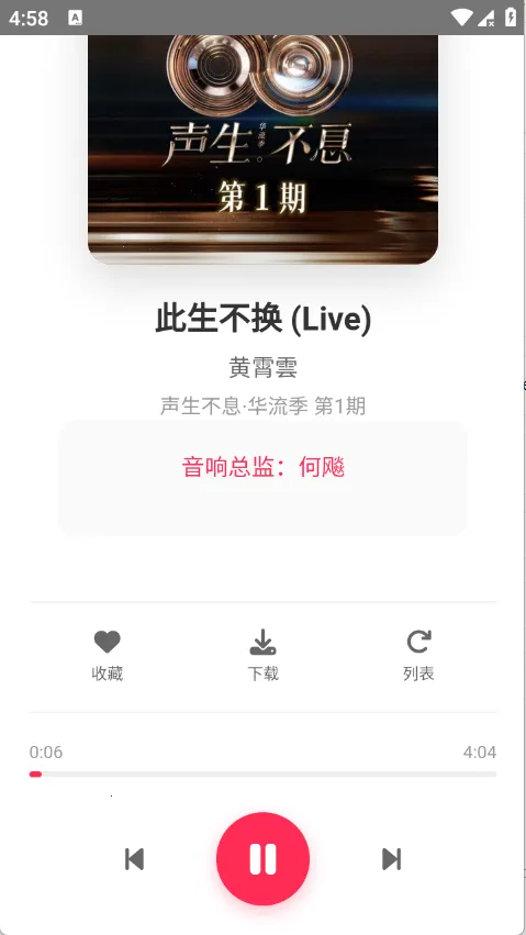 SU����(���ֲ�������)v1.27 ��Ѱ��ͼ4