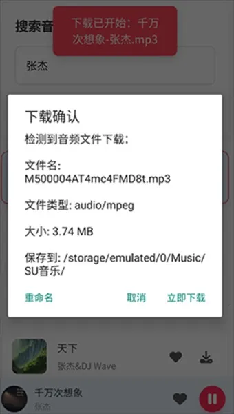 SU����(���ֲ�������)