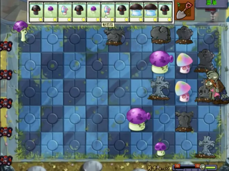 ֲ���ս��ʬ��ˬ�氲׿���ֻ���v1.0.0 �ٷ������ͼ2