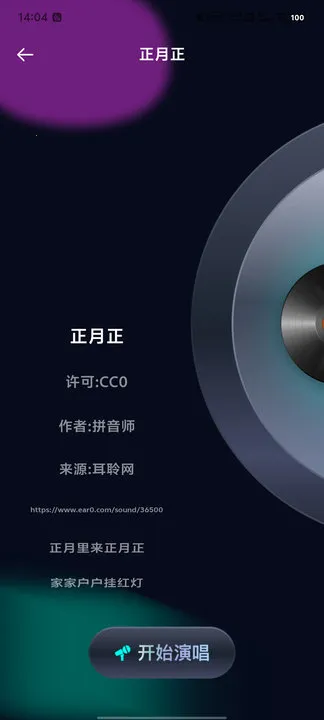 ����K����(�ֻ�K������)v1.0.0 ��׿���ͼ2