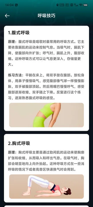 ����K����(�ֻ�K������)v1.0.0 ��׿���ͼ3