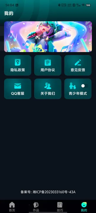 ����K����(�ֻ�K������)v1.0.0 ��׿���ͼ4