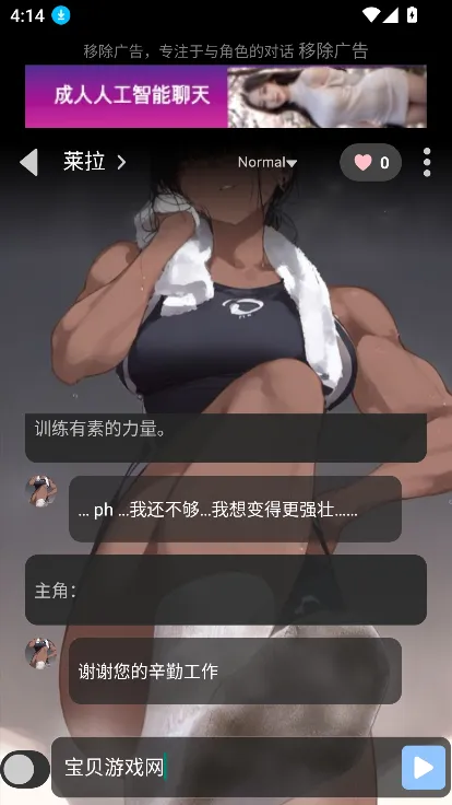 gooka��Ѱ����¼��ͼ3