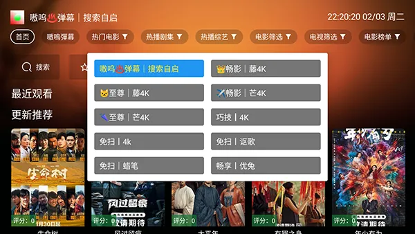 ���Ǳ�TV(Ӱ��׷������)