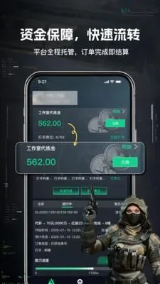 享代练(游戏代练平台) 享代练(游戏代练平台)