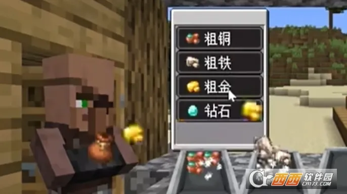 ��ׯ�����̴��湦�ܲ˵���ͼ2