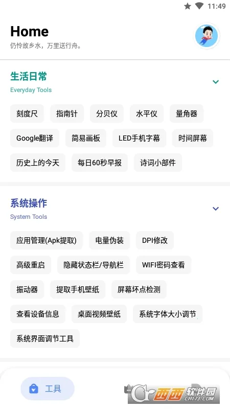 �ߵ㹤�����ƽ���ͼ3