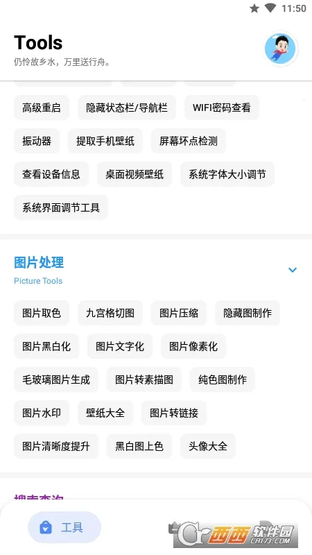 �ߵ㹤�����ƽ���ͼ4