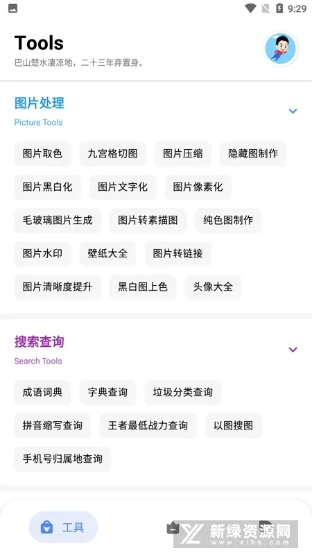 �ߵ㹤�����ƽ���ͼ1