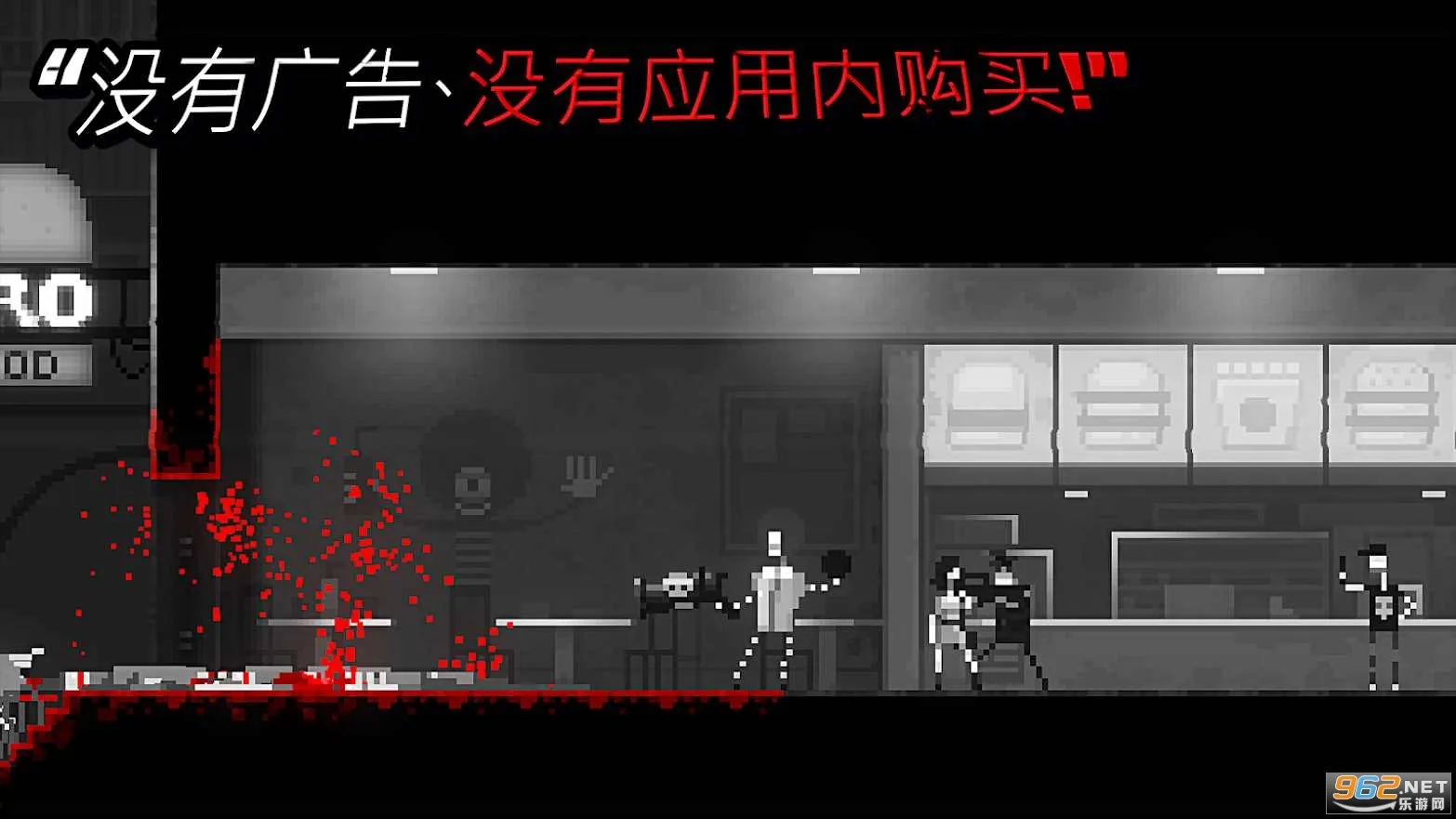 ��ʬ֮ҹ�ֲ��ƽ�����������ͼ1