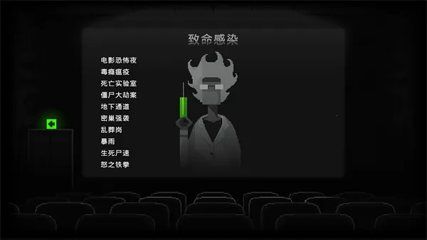 ��ʬ֮ҹ�ֲ��ƽ���������