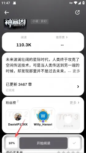 �������ƽ��