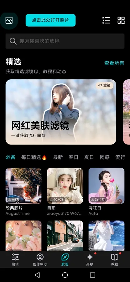 ������ͼ�ƽ����Ѱ��ͼ4