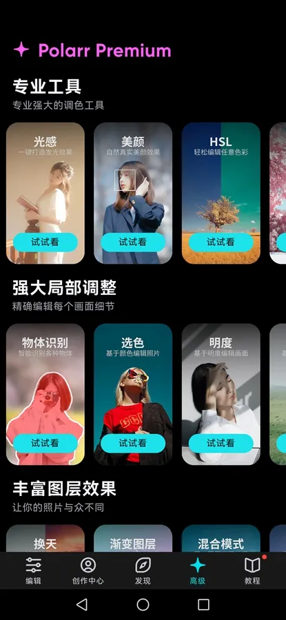 ������ͼ�ƽ����Ѱ��ͼ3