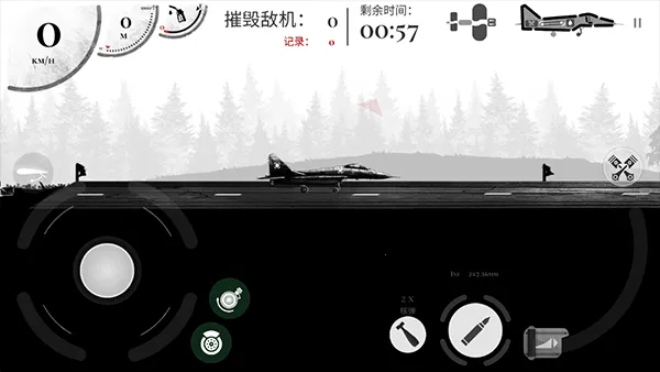 ս����˾�����ƽ�����ؽ�ͼ4