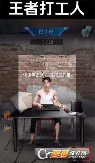 ���ߴ����ƽ��v1.0 ��׿���ͼ1