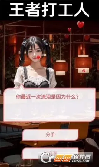 ���ߴ����ƽ��v1.0 ��׿���ͼ4