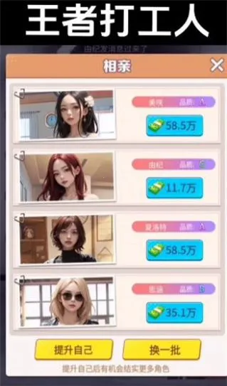 ���ߴ����ƽ��v1.0 ��׿���ͼ2