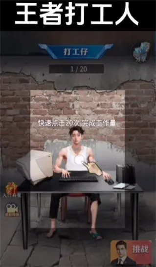 ���ߴ����ƽ��v1.0 ��׿���ͼ3