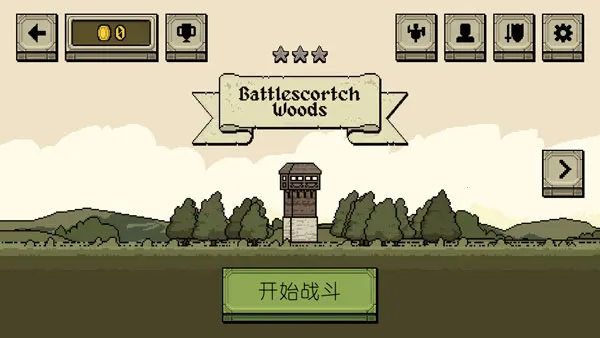 �����Ļ쵰���İ�����