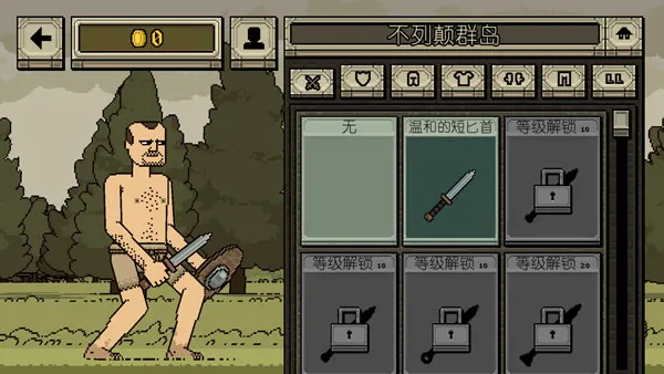 �����Ļ쵰���İ�����