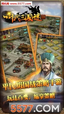 ����������(����������Ϸ)v3.21 �ٷ������ͼ1