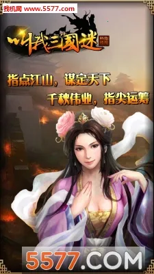 ����������(����������Ϸ)v3.21 �ٷ������ͼ0