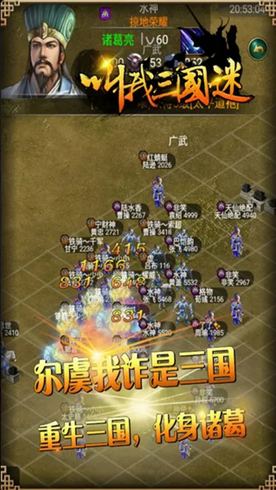 ����������(����������Ϸ)