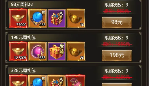 ����������(����������Ϸ)