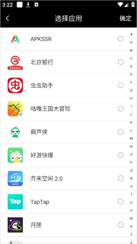 ����������(���ⶨλ����)