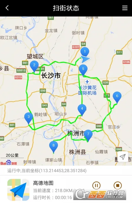 ����������(���ⶨλ����)v1.8.2.9 �ٷ������ͼ1