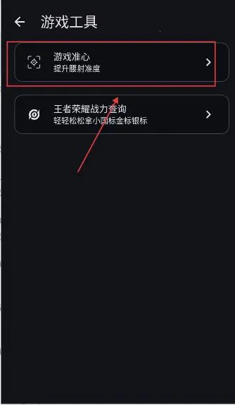 gametools�ƽ����������