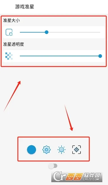 gametools�ƽ������������ͼ2