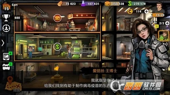 Zero City(ĩ�ղ��������)��ͼ2