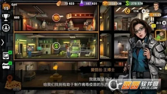 Zero City(ĩ�ղ��������)��ͼ4