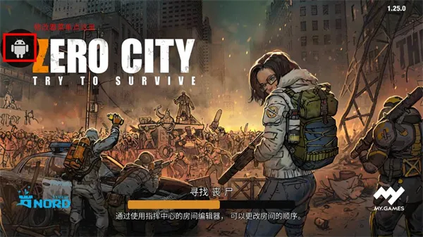 Zero City(ĩ�ղ��������)