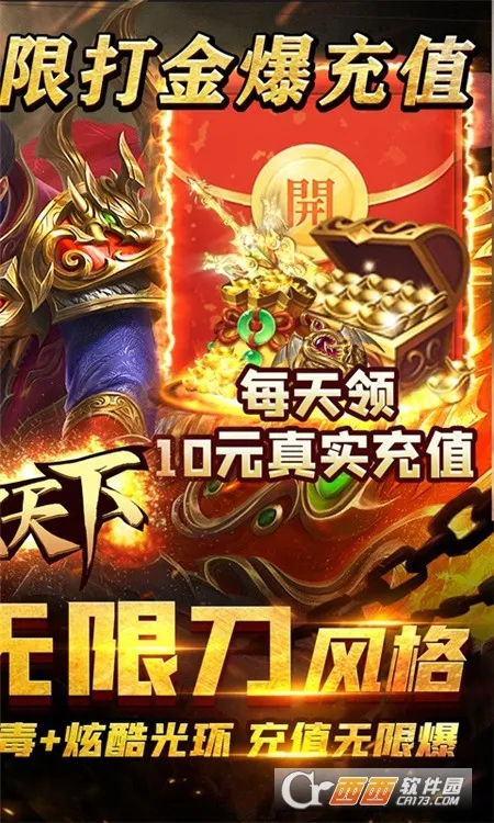 Ѫ�����°�׿���ֻ����ͼ3